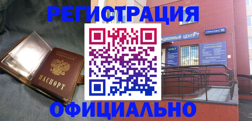 прописка в квартире в Кораблино