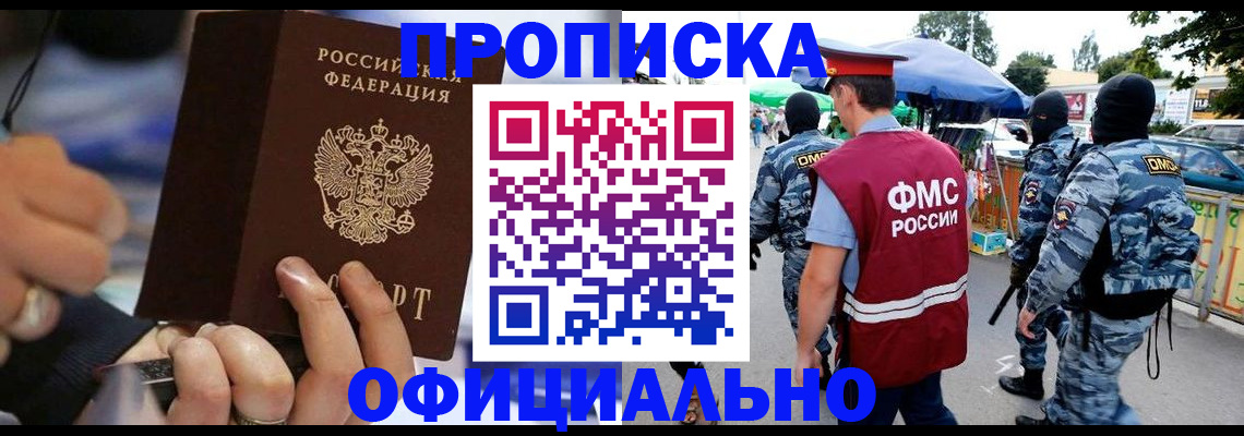 временная регистрация 2025 в Кораблино