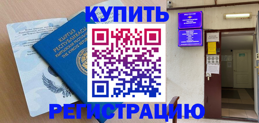 регистрация для дет. сада в Кораблино