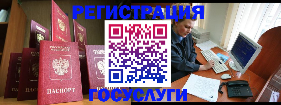 прописка для кредита в Кораблино